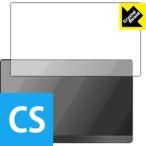 EVICIV 13.3 дюймовый (16:9 соответствует ) мобильный монитор EVC-1301. пузырь * фтор . грязный пальто! глянец защитная плёнка Crystal Shield