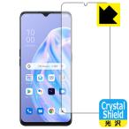 OPPO Reno3 A 防気泡・フッ素防汚コート!光沢保護フィルム Crystal Shield (前面のみ) 【指紋認証対応】