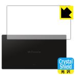 Wi-Fi STATION SH-52A. пузырь * фтор . грязный пальто! глянец защитная плёнка Crystal Shield ( задняя сторона только )
