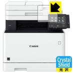 Canon Satera MF745Cdw/MF743Cdw/MF741Cdw для . пузырь * фтор . грязный пальто! глянец защитная плёнка Crystal Shield