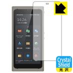 Langogo Summit( summit ). пузырь * фтор . грязный пальто! глянец защитная плёнка Crystal Shield 3 шт. комплект 