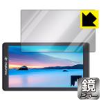 FEELWORLD F570 экран . гаснет . зеркало .. изменение! зеркало модель защитная плёнка Mirror Shield