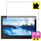  бриллиант head OT-FT116AK высокий устранение бактерий возможности . длина период ..! антибактериальный .u il s[ глянец ] защитная плёнка 