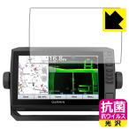 GARMIN ECHOMAP UHD 92sv высокий устранение бактерий возможности . длина период ..! антибактериальный .u il s[ глянец ] защитная плёнка 