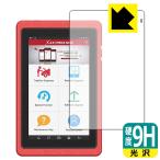 LAUNCH X431 PROS MINI V3.0 PET производства плёнка .. . усиленный стекло такой же и т.п.. твердость! защитная плёнка 9H высота твердость [ глянец ]