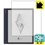 Onyx BOOX Note Air PET производства плёнка .. . усиленный стекло такой же и т.п.. твердость! защитная плёнка 9H высота твердость [ глянец ]