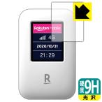 Rakuten WiFi Pocket PET производства плёнка .. . усиленный стекло такой же и т.п.. твердость! защитная плёнка 9H высота твердость [ глянец ]
