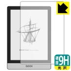 Onyx BOOX Poke2 PET производства плёнка .. . усиленный стекло такой же и т.п.. твердость! защитная плёнка 9H высота твердость [ глянец ]