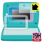 Yahoo! Yahoo!ショッピング(ヤフー ショッピング)スキルアップ タブレットパソコン Spica note （スピカノート） 用 PET製フィルムなのに強化ガラス同等の硬度！保護フィルム 9H高硬度【反射低減】