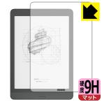 Onyx BOOX Nova3 PET производства плёнка .. . усиленный стекло такой же и т.п.. твердость! защитная плёнка 9H высота твердость [ отражающий снижение ]