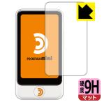 POCKETALK mimi (poketo-k ушко (уголок) ) PET производства плёнка .. . усиленный стекло такой же и т.п.. твердость! защитная плёнка 9H высота твердость [ отражающий снижение ]