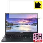 Acer Aspire 3 (A315-23シリーズ・2021年モ�