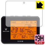 Voice Caddie swing Cade .SC300i / SC300 PET производства плёнка .. . усиленный стекло такой же и т.п.. твердость! защитная плёнка 9H высота твердость [ отражающий снижение ]