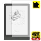 Onyx BOOX Poke3 особый материалы . удар . всасывание! защитная плёнка ударная абсорбция [ отражающий снижение ]