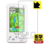 EAGLE VISION NEXT2 (EV-034) особый материалы . удар . всасывание! защитная плёнка ударная абсорбция [ отражающий снижение ]