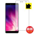 ショッピングrakuten hand Rakuten Hand / Rakuten Hand 5G 曲面対応で端までしっかり保護 保護フィルム Flexible Shield Matte【反射低減】 (前面のみ)