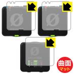 RODE Wireless PRO соответствует Flexible Shield Matte[ отражающий снижение ] защитная плёнка [ радиопередатчик для / приемник для ] искривление поверхность соответствует сделано в Японии 
