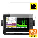 GARMIN ECHOMAP UHD 72cv / 72sv природа . есть ..... царапина . восстановление! защитная плёнка царапина сам восстановление 