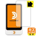 POCKETALK mimi (poketo-k ушко (уголок) ) природа . есть ..... царапина . восстановление! защитная плёнка царапина сам восстановление 