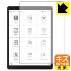 Likebook P10 природа . есть ..... царапина . восстановление! защитная плёнка царапина сам восстановление 
