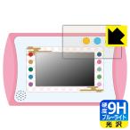 鬼滅の刃 全集中パッド 用 表面硬度9Hフィルムにブルーライトカットもプラス！保護フィルム 9H高硬度【ブルーライトカット】