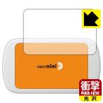 Tablet mimi ( планшет ушко (уголок) ) особый материалы . удар . всасывание! защитная плёнка ударная абсорбция [ глянец ]