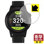 GolfBuddy aim W11 особый материалы . удар . всасывание! защитная плёнка ударная абсорбция [ глянец ]