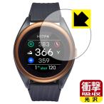 Voice Caddie T8 ( voice Cade .T8) особый материалы . удар . всасывание! защитная плёнка ударная абсорбция [ глянец ]