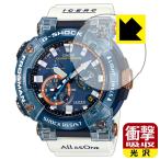 G-SHOCK GWF-A1000 серии особый материалы . удар . всасывание! защитная плёнка ударная абсорбция [ глянец ]