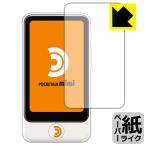 POCKETALK mimi (poketo-k ушко (уголок) ) особый отделка . бумага. подобный .. ощущение . осуществление! защитная плёнка бумага Like 