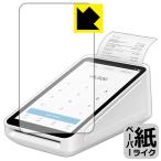 Square Terminal( квадратное терминал ) для особый отделка . бумага. подобный .. ощущение . осуществление! защитная плёнка бумага Like 