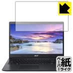 Acer Aspire 3 (A315-23シリーズ・2021年モ