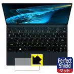 One Netbook OneMix4. пузырь *. отпечаток пальца! отражающий снижение защитная плёнка Perfect Shield ( Touch накладка для )