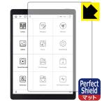 Likebook P10. пузырь *. отпечаток пальца! отражающий снижение защитная плёнка Perfect Shield