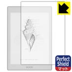 Onyx BOOX Nova Air2 / BOOX Nova Air. пузырь *. отпечаток пальца! отражающий снижение защитная плёнка Perfect Shield