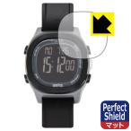 TIMEX Ironman Transit 【ケースサイズ 40mm用】 防気泡・防指紋!反射低減保護フィルム Perfect Shield 3枚セット