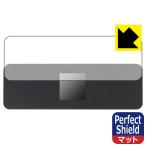 DockCase 9-in-1 USB-C Visual HUB Smart Dock Pro (DPR91S) 用 防気泡・防指紋!反射低減保護フィルム Perfect Shield 3枚セット
