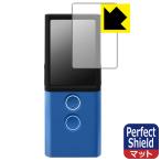 Vasco Translator M3. пузырь *. отпечаток пальца! отражающий снижение защитная плёнка Perfect Shield 3 шт. комплект 
