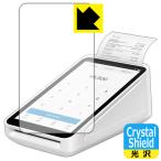 Square Terminal( квадратное терминал ) для . пузырь * фтор . грязный пальто! глянец защитная плёнка Crystal Shield