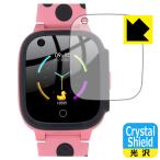 QISHUO キッズスマートウォッチ LT25 防気泡・フッ素防汚コート!光沢保護フィルム Crystal Shield