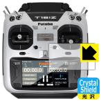 Futaba プロポ 16IZシリーズ (T16IZA / T16IZH) 用 防気泡・フッ素防汚コート!光沢保護フィルム Crystal Shield