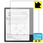 Kobo Elipsa. пузырь * фтор . грязный пальто! глянец защитная плёнка Crystal Shield
