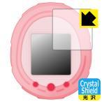 Tamagotchi Smart(たまごっちスマート)シリーズ 用 防気泡・フッ素防汚コート!光沢保護フィルム Crystal Shield