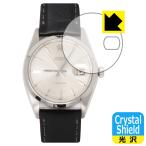 ロレックス オイスター デイト プレシジョン 用 防気泡・フッ素防汚コート!光沢保護フィルム Crystal Shield 3枚セット