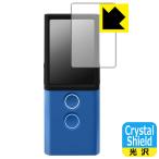 Vasco Translator M3. пузырь * фтор . грязный пальто! глянец защитная плёнка Crystal Shield 3 шт. комплект 
