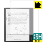 Kobo Elipsa PET производства плёнка .. . усиленный стекло такой же и т.п.. твердость! защитная плёнка 9H высота твердость [ глянец ]