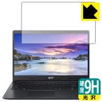 Acer Aspire 3 (A315-23シリーズ・2021年モ�
