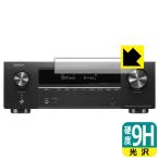 DENON AVR-X1700H для PET производства плёнка .. . усиленный стекло такой же и т.п.. твердость! защитная плёнка 9H высота твердость [ глянец ]