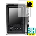 instax mini Evo PET製フィルムなのに強化ガラス同等の硬度！保護フィルム 9H高硬度【光沢】