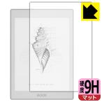 Onyx BOOX Nova Air2 / BOOX Nova Air PET производства плёнка .. . усиленный стекло такой же и т.п.. твердость! защитная плёнка 9H высота твердость [ отражающий снижение ]